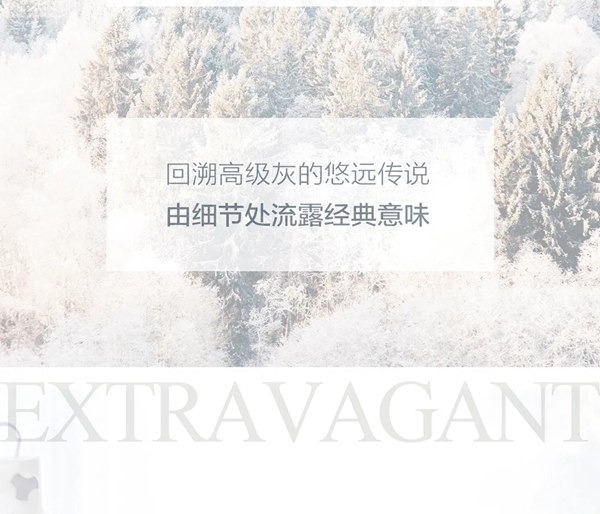 米兰壁纸·墙布·窗帘：拥抱时尚视界