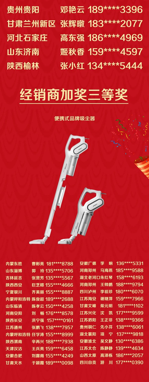 VISA高端定制软装 :感恩节抽奖活动暨抖音首秀圆满成功