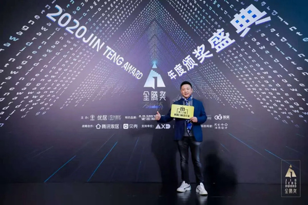 米兰之窗荣获2020设计推动奖 米兰之窗荣获2020设计推动奖