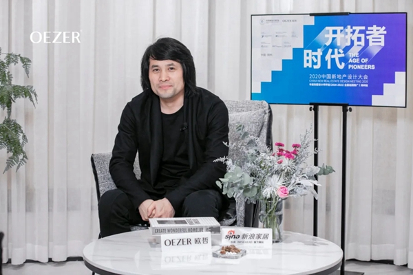 欧哲门窗探店talk：极致空间，感官享受