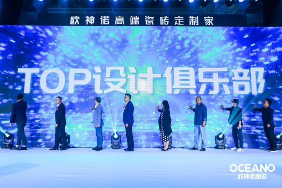 中国设计新青年评选 |华南TOP50设计新青年颁奖典礼圆满落幕