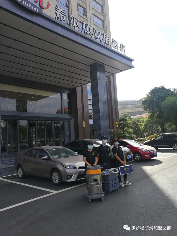 步步稳全屋防滑案例第十一期——佛山西站希尔顿欢朋酒店地面防滑