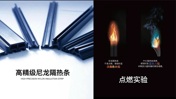 安贝格门窗：天气渐冷，你们家的门窗做好过冬的准备了吗？
