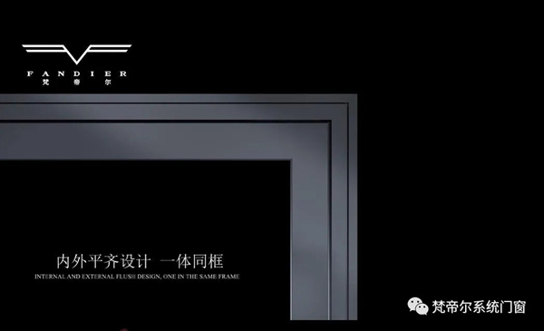 老旧门窗哪些地方要多留意? 梵帝尔系统门窗告诉您! 老旧门窗哪些地方要多留意? 梵帝尔系统门窗告诉您!