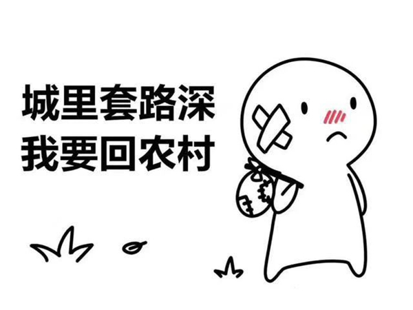 呆企鹅门窗：门窗装修有哪些小商家常用套路？
