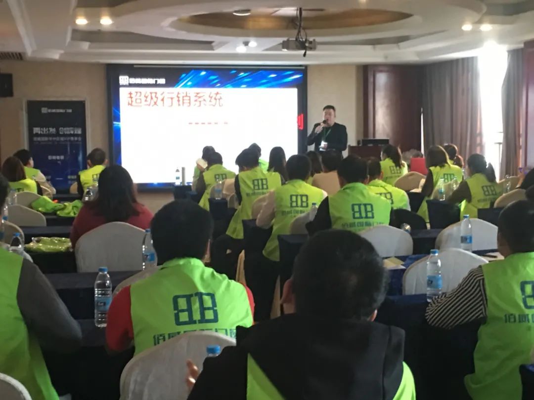 佰威国际门窗 | 华中区域VIP尊享会圆满举办