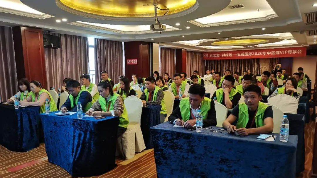 佰威国际门窗 | 华中区域VIP尊享会圆满举办