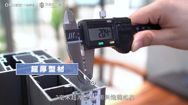无惧风雨,静享美景,安格尔160高水密推拉门