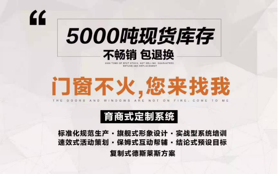 德斯莱斯铝业集团副总经理李富兵：紧跟市场，着眼未来