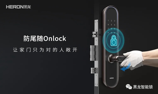 黑龙F5智感双芯智能锁，革新式交互引领新风向