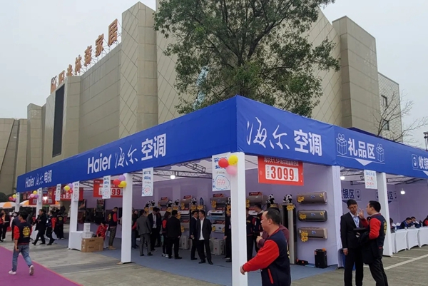 阳光林森全屋定制:11·8火力全开飙工厂完美谢幕 阳光林森全屋定制:11·8火力全开飙工厂完美谢幕