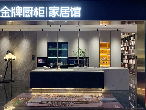探店|福州宝龙红星美凯龙金牌厨柜家居馆