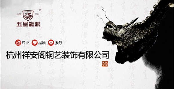 红星美凯龙十周年特辑07期:十年商户,携手共渡,共话心路历程 红星美凯龙十周年特辑07期:十年商户,携手共渡,共话心路历程