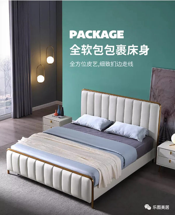 乐图美居：为您打造属于您的家