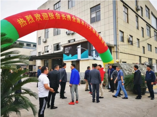 金骑士T型木门迎接木门协会张国林会长莅临指导