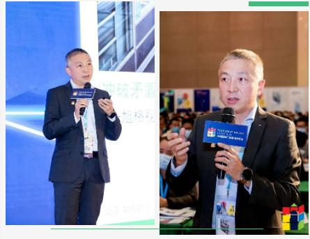 旭格专家参与FDC中国国际门窗幕墙高级研讨会,好哇塞 旭格专家参与FDC中国国际门窗幕墙高级研讨会,好哇塞