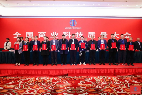 久盛地板荣获“全国商业质量奖” 为地板行业唯一 久盛地板荣获“全国商业质量奖” 为地板行业唯一