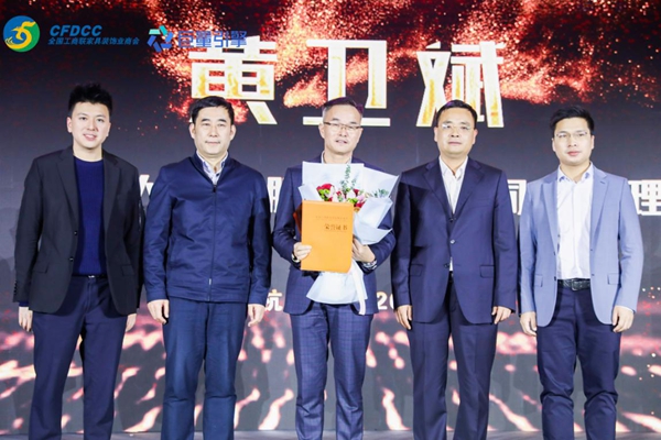 以非凡匠心专注集成灶品类，火星人董事长黄卫斌入选“第五届中国家居业名人堂”