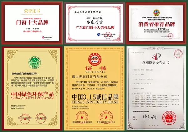 奢庭门窗:凝心聚力,共筑奢庭 奢庭门窗:凝心聚力,共筑奢庭