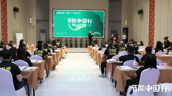 福临门世家门窗 | “节能中国行”抵达惠州博罗站