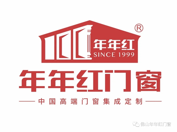 年年红门窗告诉您为什么买门窗一定要选大品牌门窗