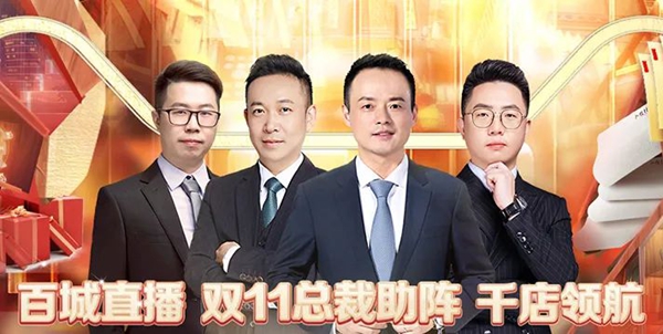 索菲亚将追赶行业老大？分析其双十一破11亿的背后！