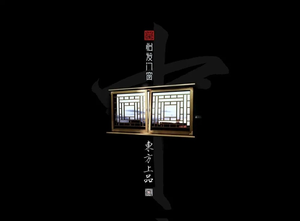 怡发门窗邀您参加2020广州设计周