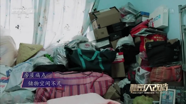 如鱼得水窗帘精品：《秘改》为“钉子交警”量身打造功能完备明亮新居