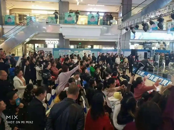 久盛地板2020爱木周活动圆满落幕 久盛地板2020爱木周活动圆满落幕