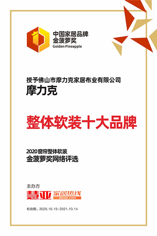 摩力克区块链交流会助力专卖店赋能升级