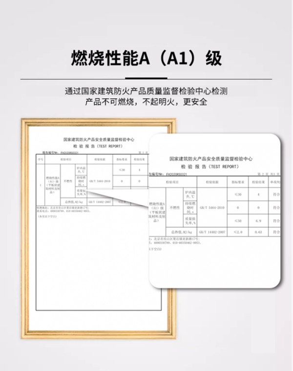 金贝壳:无机涂料的八大优越性你都了解吗?