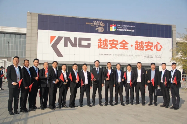  KNG科能实业：FBC2020北京国际展圆满闭幕，2021我们上海见！