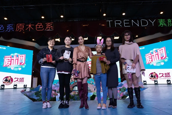 久盛地板2020爱木周活动圆满落幕 久盛地板2020爱木周活动圆满落幕