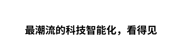 华洲木业 | 2020广州设计周门票免费送