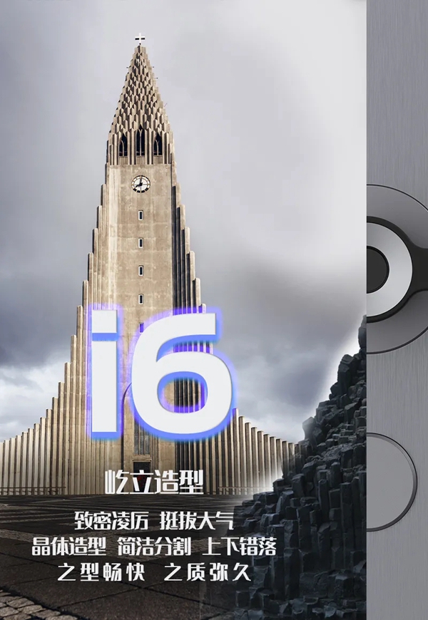 西勒奇新品i6智能锁--震撼来袭