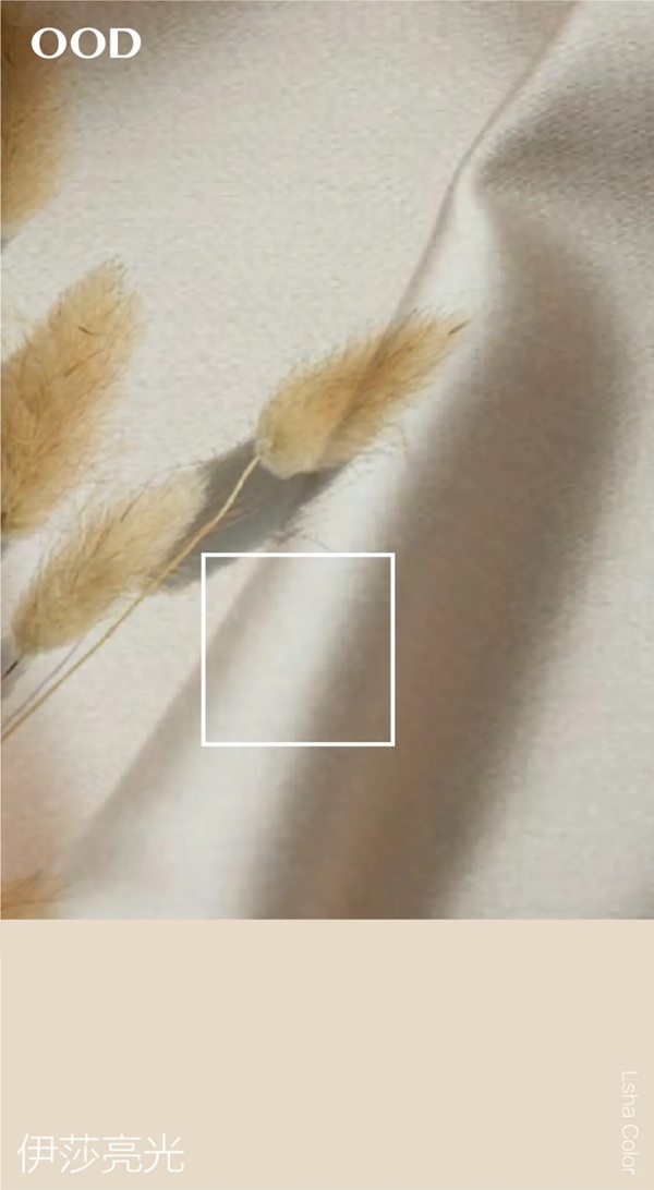 OOD全屋定制：当整体卧室开始作诗，颜色就有心意