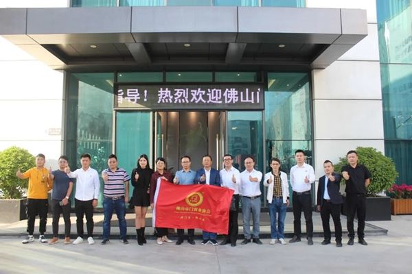 佛山门窗协会到访德斯莱斯，交流互鉴共促品牌发展
