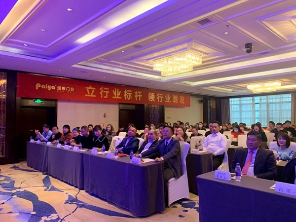 派雅门窗“翱翔2020”区域经销商培训会暨派雅3D云设计培训会（西安站）成功举行