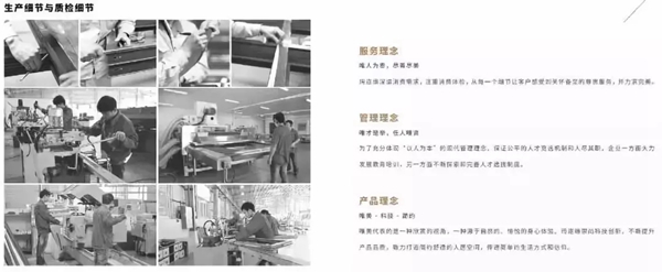 玛迩维门窗：做好门窗品牌口碑才能获得市场先机
