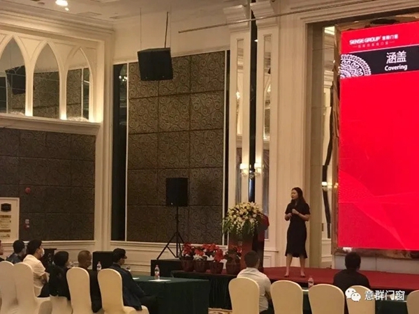 “寻找才智合伙人”意群门窗尖端高峰论坛圆满结束