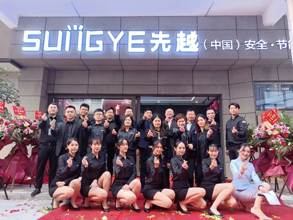 广东高明先越门窗专卖店开业剪彩活动圆满结束！