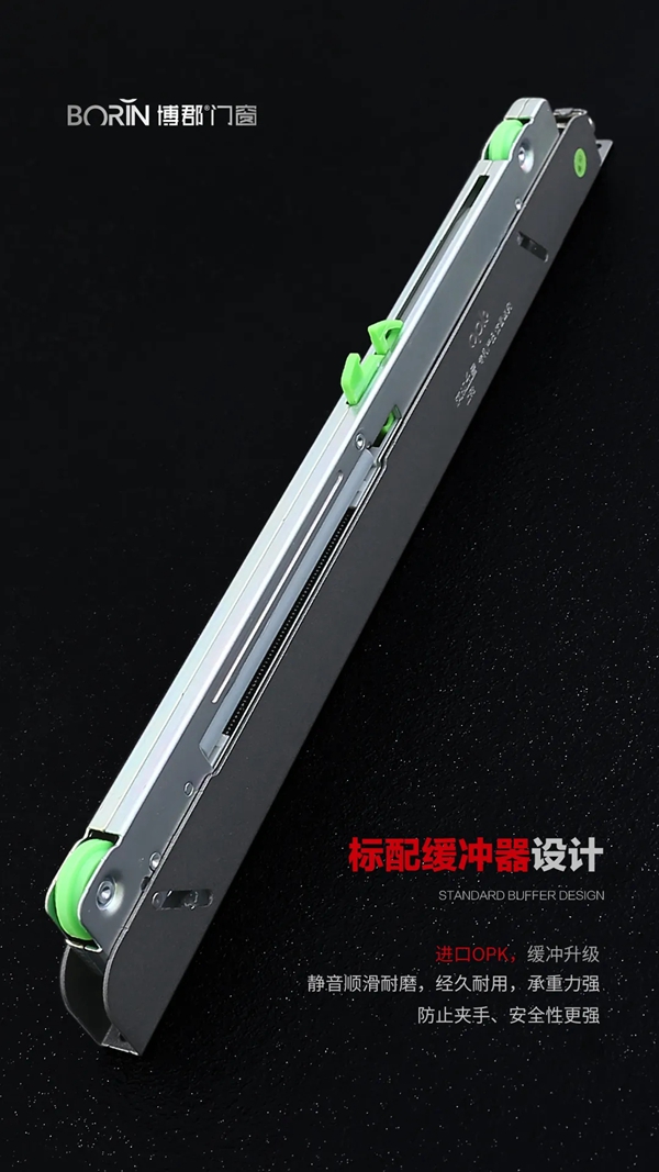 博郡门窗新品上市 诺曼推拉门诠释生活格调