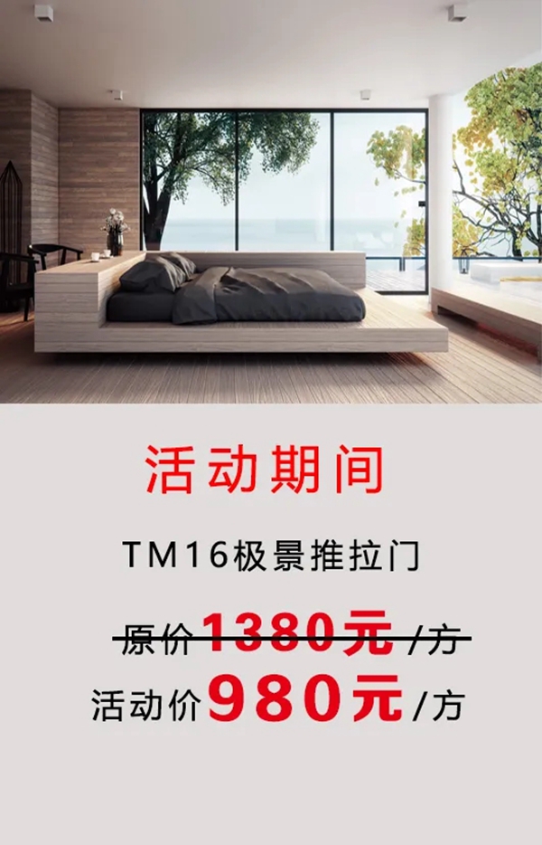 湖南吉首先越门窗专卖店即将盛装起航! 湖南吉首先越门窗专卖店即将盛装起航!