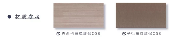 宜美森帮您还原最具幸福感的释压空间 宜美森帮您还原最具幸福感的释压空间