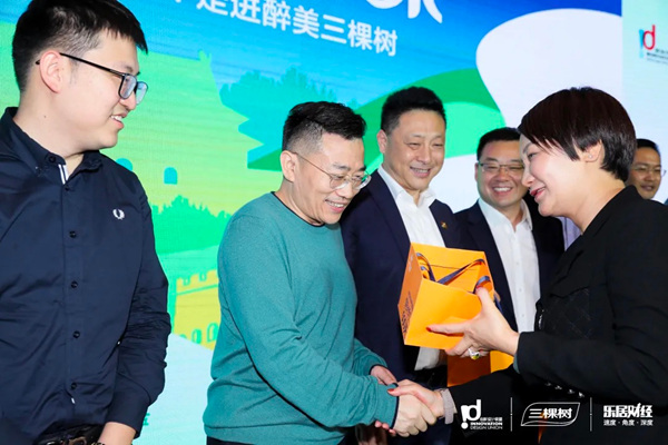 米兰之窗董事长马俊清受邀出席2020创新设计联盟年终会议！