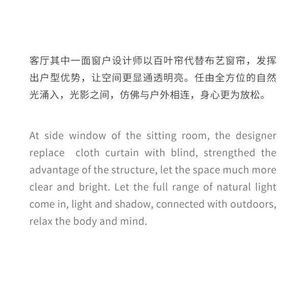 ESTE高级整装定制:引意,向时间致敬