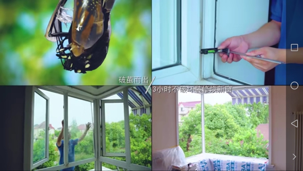 特诺发携手央视《非凡匠人》 持续打造中国门窗品牌影响力！