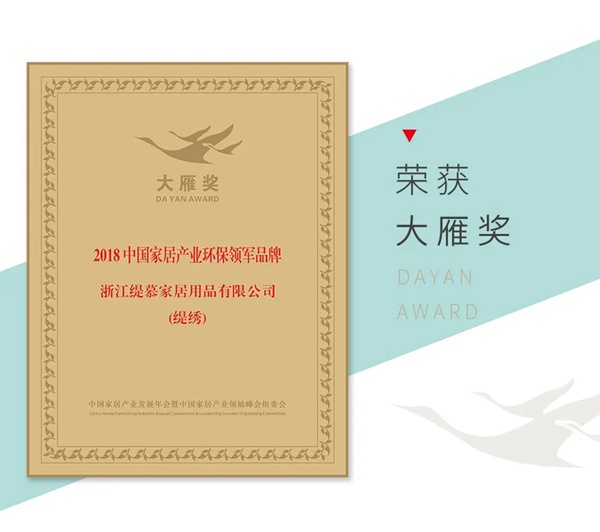 缇绣定制软：装墙布选购小知识