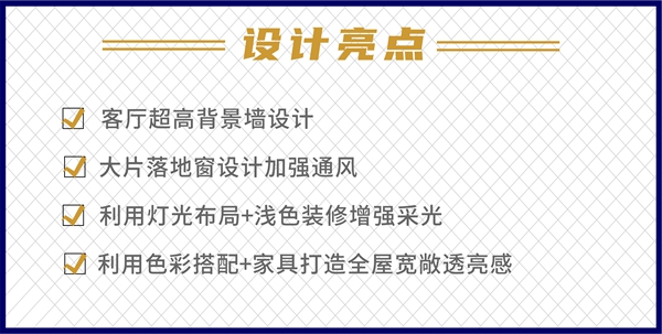 佰怡家全屋家居案例：跟着她家装，小公寓造出明亮宽敞感。