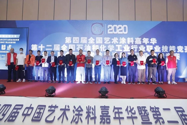 第四届中国艺术涂料嘉年华|诗邦图喜获双殊荣